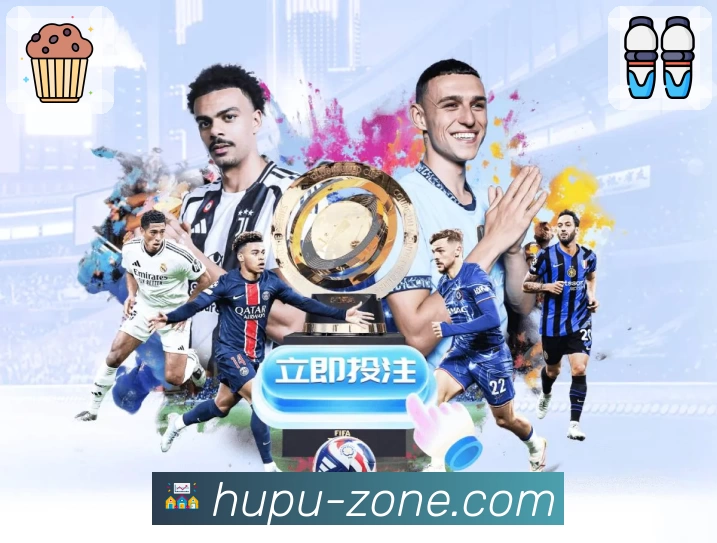 体育平台欢迎图